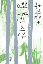 The image of the book cover is from the Aladin (https://www.aladin.co.kr) Open API.