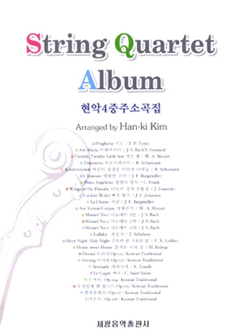 String Quartet Album
