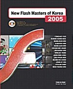 New Flash Masters of Korea 2005