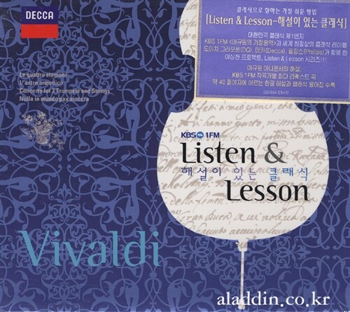 Vivaldi - Listen & Lesson