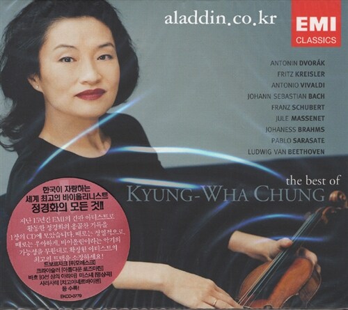 정경화 - The Best of Kyung-Wha Chung