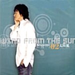 [중고] 변재원 2집 - Wind From The Sun