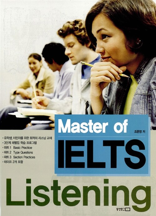 Master of IELTS Listening