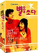 [중고] 별을 쏘다 박스세트 (6disc)