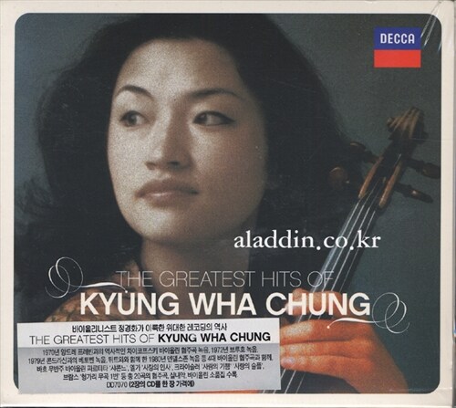 [중고] The Greatest Hits Of Kyung Wha Chung