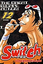 스위치 Switch 12