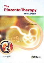 [중고] The Placenta Therapy