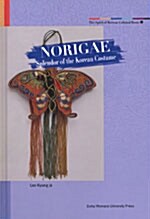 Norigae: Splendor of the Korean Costume