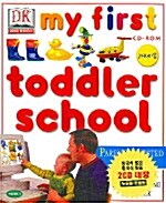 My First Toddler School