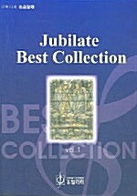 Jubilate Best Collection