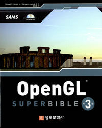 OpenGL : Superbible