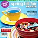 Bridge - Spring Hill Fair