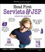 Head first Servlets & JSP