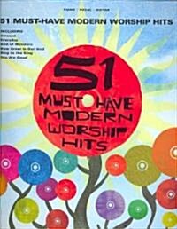 [중고] 51 Must-Have Modern Worship Hits (Paperback)