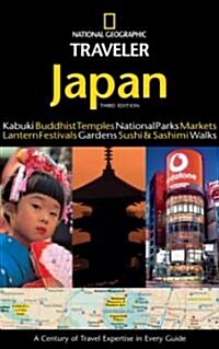 National Geographic Traveler Japan (Paperback, 3rd)