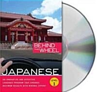 Japanese, Level 1 (Audio CD)