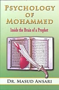 Psychology of Mohammed (Paperback)