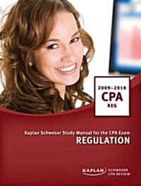 Regulation 2009/2010 (Paperback)
