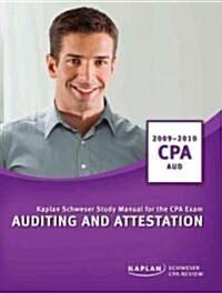 Auditing and Attestation 2009/2010 (Paperback)