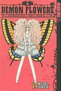 Demon Flowers 4 (Paperback)