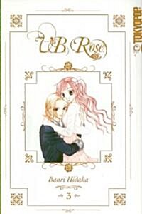 V.B. Rose 3 (Paperback)