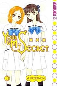 Your & My Secret 3 (Paperback)