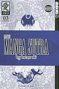 Manga Sutra Futari H 3 (Paperback)