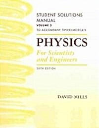 Student Solutions Manual, Volume 3 for Tipler and Moscas Physics for Scientists and Engineers (Paperback, 6)