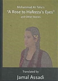 Mohammad Ali Tahas 첔 Rose to Hafeezas Eyes?and Other Stories: Translated by Jamal Assadi (Hardcover)