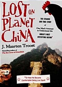 Lost on Planet China: The Strange and True Story of One Mans Attempt to Understand the Worlds Most Mystifying Nation, or How He Became Com (Audio CD)
