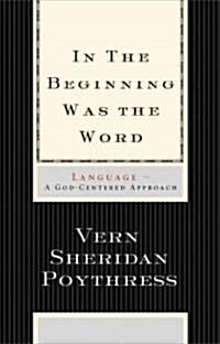 [중고] In the Beginning Was the Word: Language--A God-Centered Approach (Paperback)
