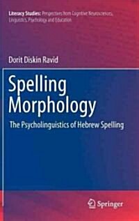 Spelling Morphology: The Psycholinguistics of Hebrew Spelling (Hardcover, 2012)