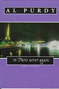 To Paris Never Again (Paperback, New)