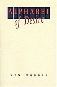 Alphabet of Desire (Paperback)