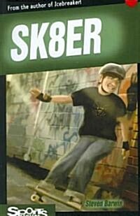 Sk8er (Paperback)