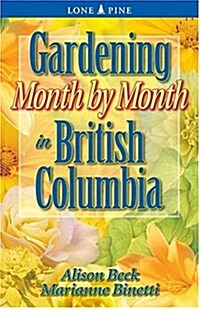 Gardening Month by Month in British Columbia (Paperback)