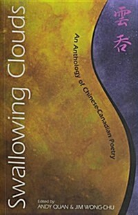 Swallowing Clouds: An Anthology of Chinese-Canadian Poetry (Paperback)