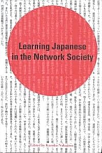Learning Japanese in the Network Society (Hardcover)