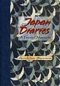 Japan Diaries: A Travel Memoir (Hardcover)