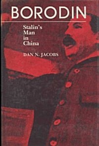 Borodin: Stalins Man in China (Hardcover, 0)