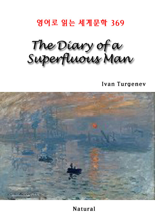 The Diary of a Superfluous Man