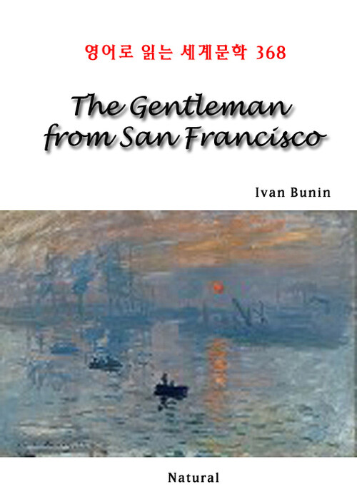 The Gentleman from San Francisco