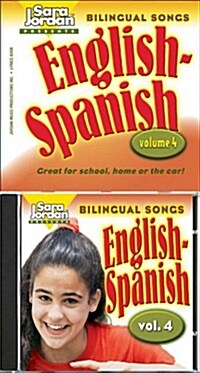 Bilingual Song English-Spanish [With CD (Audio)] (Paperback)