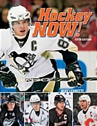 Hockey Now! (Paperback, 5th)