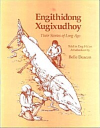 Engithidong Xugixudhoy (Paperback)