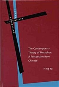 The Contemporary Theory of Metaphor (Hardcover)