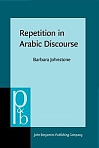 Repetition in Arabic Discourse (Hardcover)