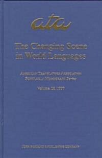 The Changing Scene in World Languages (Hardcover)
