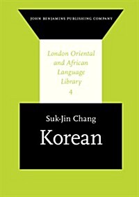 Korean (Hardcover)
