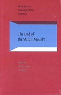 The End of the Asian Model? (Paperback)
